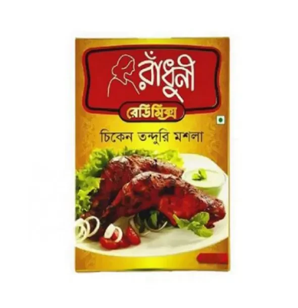 রাঁধুনী রেডিমিক্স চিকেন তন্দুরি মশলা 50gm