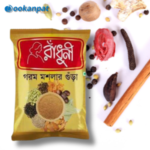 রাঁধুনী  গরম মশলার  গুঁড়া 15gm