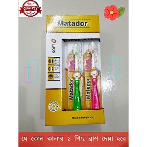 Matador brush (for baby)
