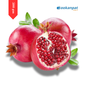 আনার/বেদানা 500gm