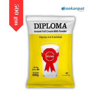 Diploma Instant Full Cream Milk Powder 500gm