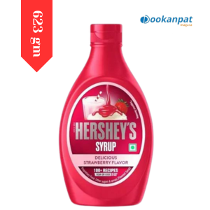 Hershey's syrup delicious strawberry flavor 623gm
