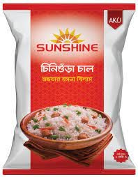 SUNSHINE চিনিগুড়া চাল( ১কেজি)