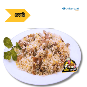 খাসির তেহারি (কাচ্চি খাদক)