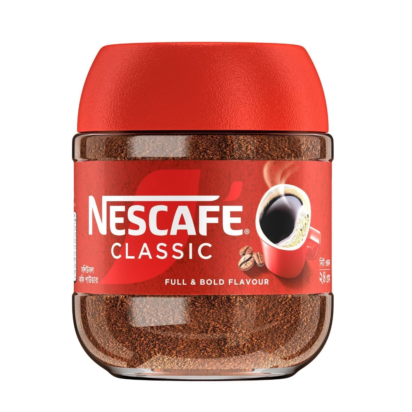 নেসলে নেসক্যাফে ক্লাসিক ইনস্ট্যান্ট কফি জার 24gm