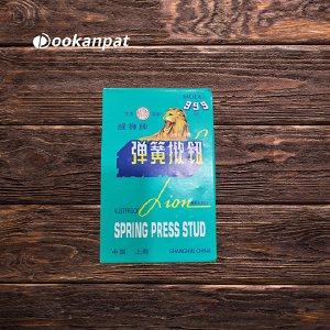 Lion টিপ বুতাম ১ বক্স