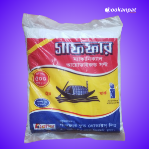 গাফফার ম্যাকানিক্যাল আয়োডাইজড সল্ট 500gm