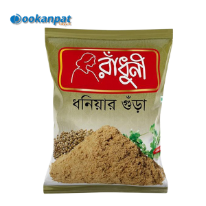 রাঁধুনী ধনিয়ার গুঁড়া 500gm
