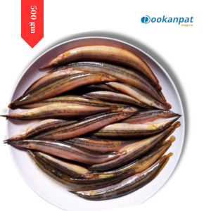 বাইম মাছ 500gm