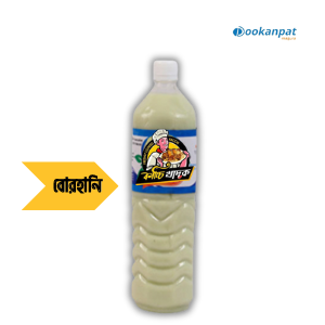 বোরহানি  250ml(কাচ্চি খাদক)