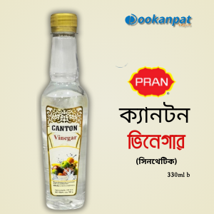 ক্যানটন ভিনেগার(সিনথেটিক) 330ml