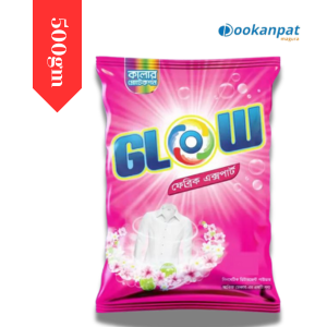 গ্লো ডিটারজেন্ট পাউডার-500 gm