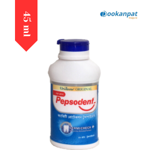 পেপসুডেন্ট পাউডার  45gm