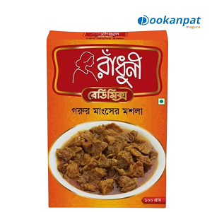 রাধুনি রেডমিক্স গরুর মাংসের  মসালা 100gm