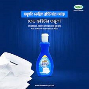 মধুমতি ফেব্রিক ব্রইটনার ১০০ মিলি