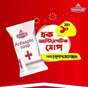 HAQUE  Antideptic soap MINI PACK