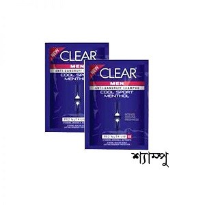 Clear MEN Shampoo mini pack